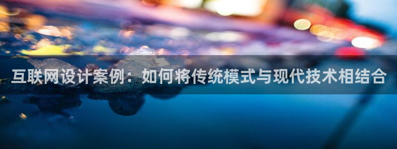 辉达娱乐电子