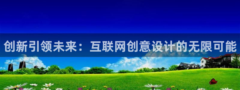 辉达娱乐官网