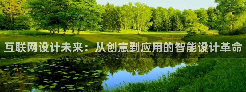 辉达集团官方网站