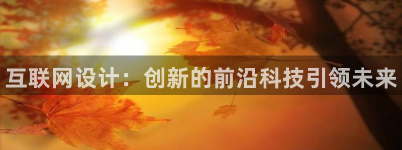 代理辉达娱乐官方网址