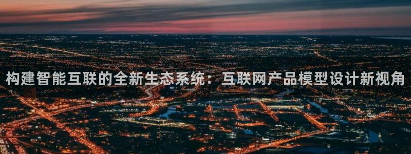 辉达平台官网首页
