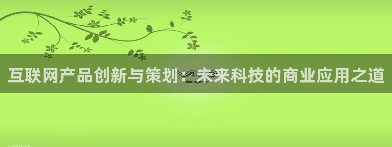 正规辉达娱乐官方网址