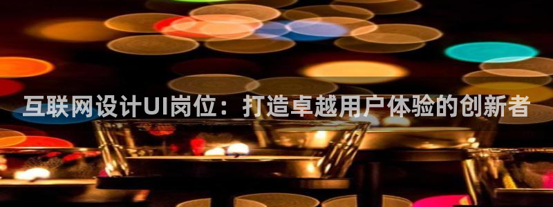 辉达平台官网首页