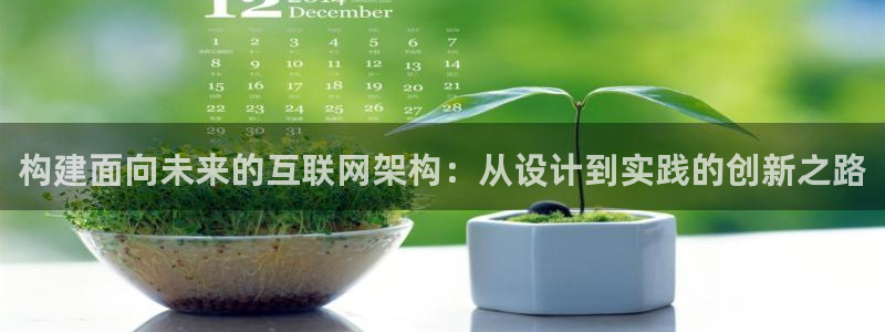 辉达娱乐体彩
