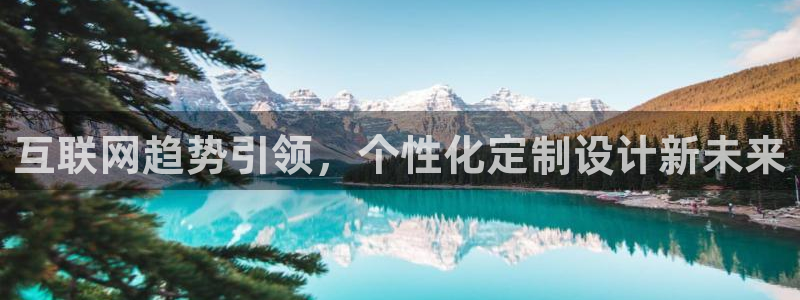 辉达娱乐总部