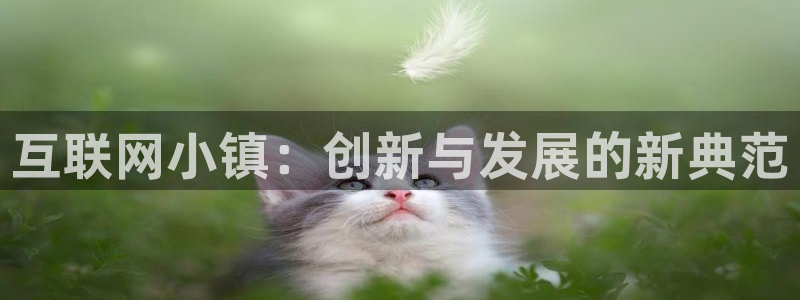 正规辉达娱乐在线游戏