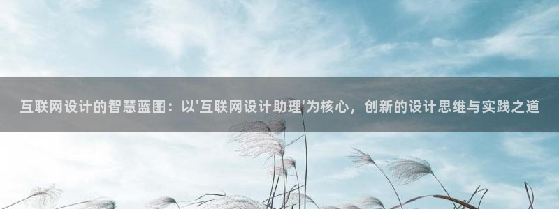 辉达平台注册资金多少