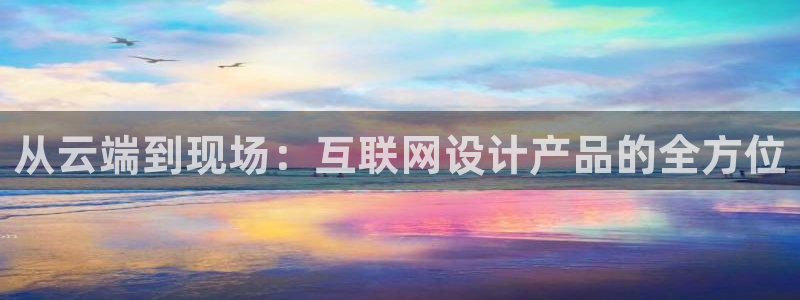 信誉辉达娱乐在线游戏