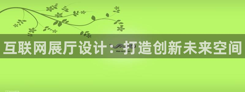代理辉达娱乐开户注册