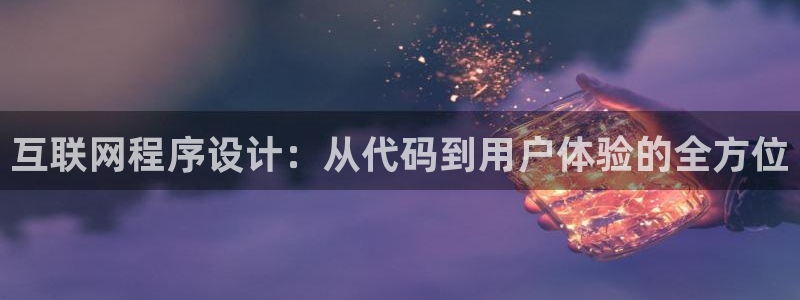辉达娱乐最新消息新闻