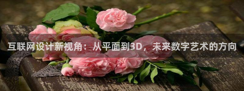 专业辉达娱乐官方网址