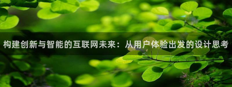 辉达娱乐排列三