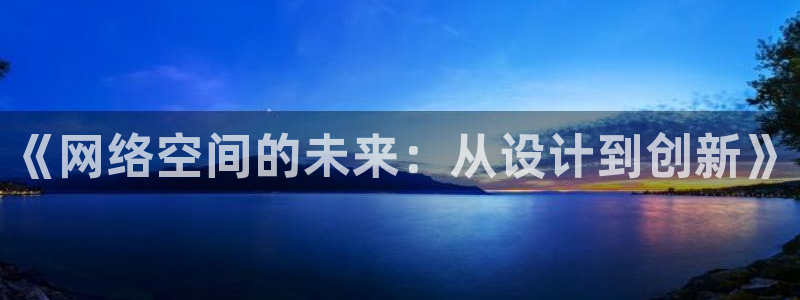 辉达娱乐可靠