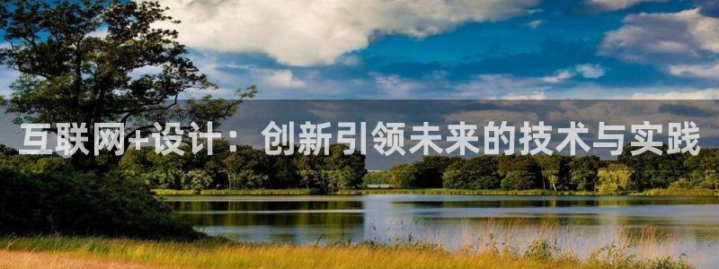 正规辉达娱乐