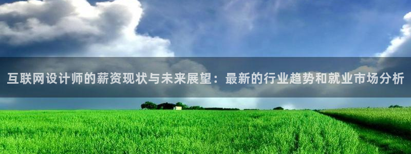 辉达娱乐官网