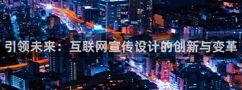 辉达娱乐兼职