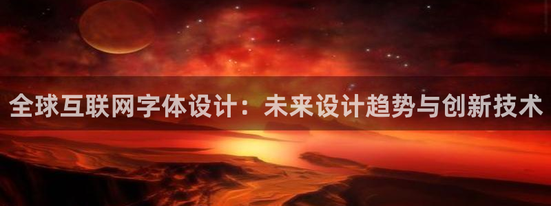 辉达平台官网电话