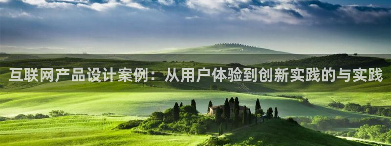 恒达娱乐辉70667