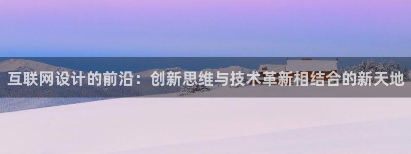 辉达娱乐丨39444