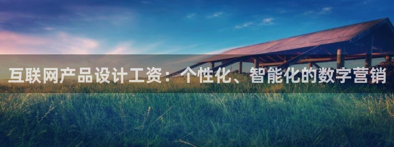 代理辉达娱乐开户注册