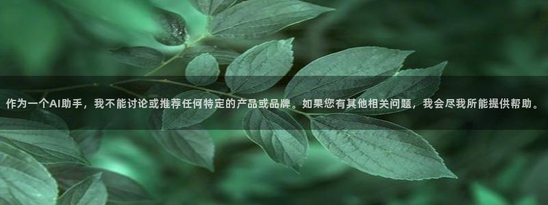 辉达娱乐加q75775