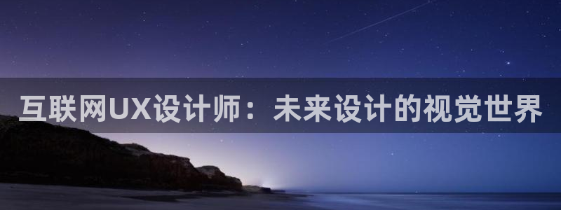 辉达娱乐官方网址