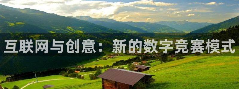 信誉辉达娱乐在线游戏