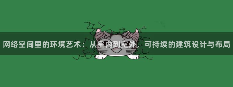信誉辉达娱乐官方网址