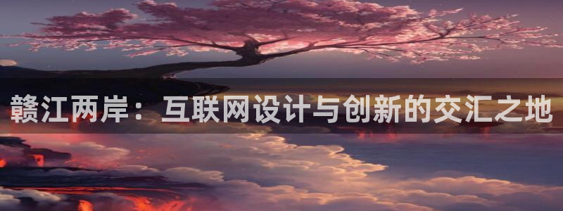 辉达娱乐多少年
