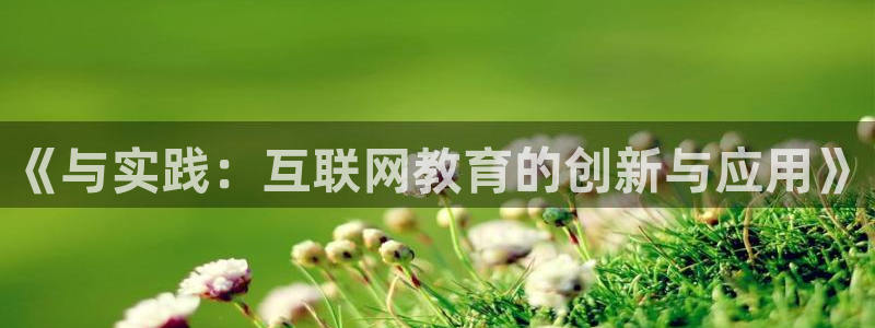 辉达娱乐总部