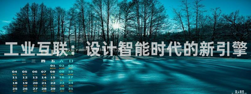 信誉辉达娱乐