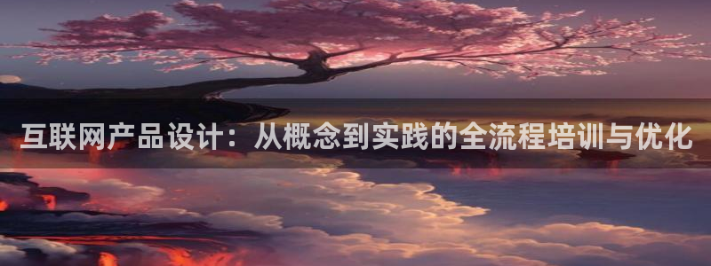 辉达娱乐多少年