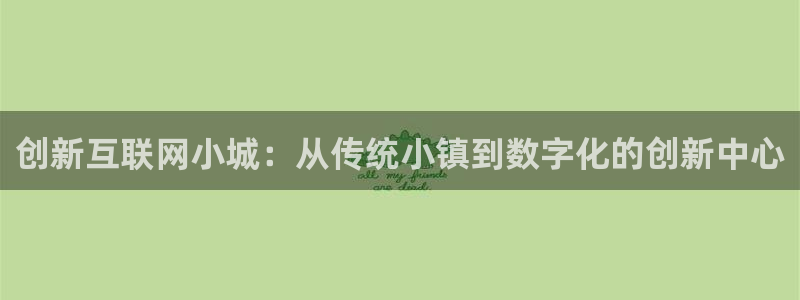辉达娱乐新疆时时彩