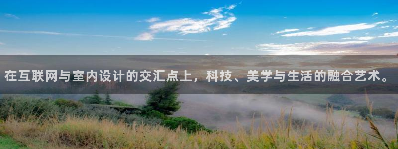 辉达娱乐招商