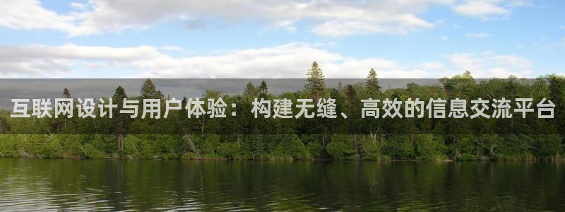 辉达娱乐总部