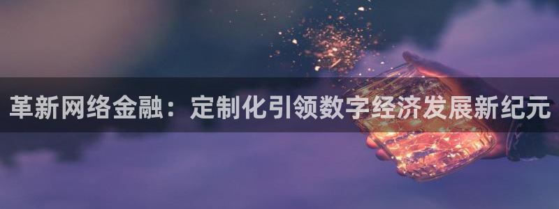 辉达娱乐平台