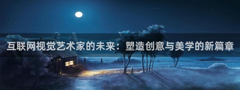 正规辉达娱乐平台