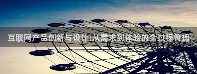 辉达娱乐排列三
