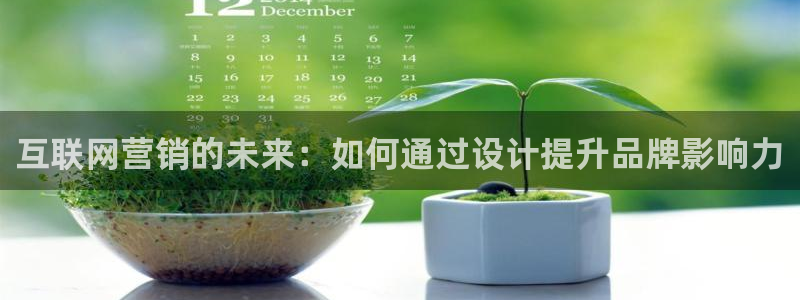 辉达娱乐电子