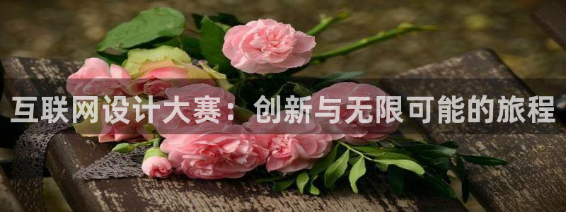 辉达娱乐电子游艺