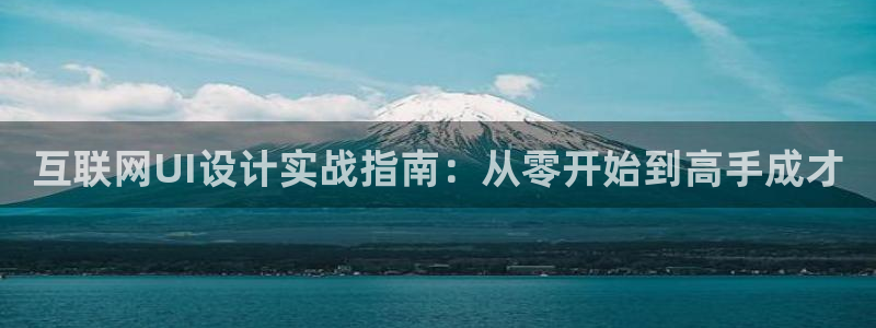 辉达平台注册官方网站入口