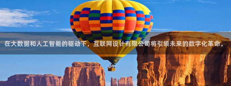 辉达平台官网网站：在大数据和人