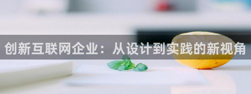 正规辉达娱乐在线游戏