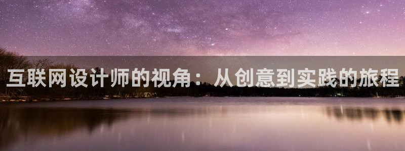 辉达平台官网首页