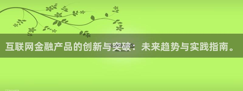 辉达娱乐app