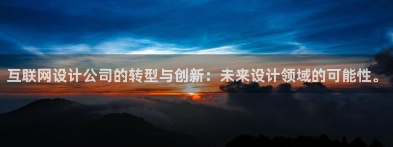 信誉辉达娱乐平台