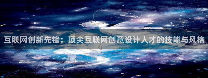 辉达娱乐新疆时时彩