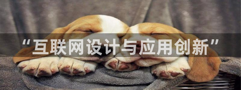 达娱乐辉70667