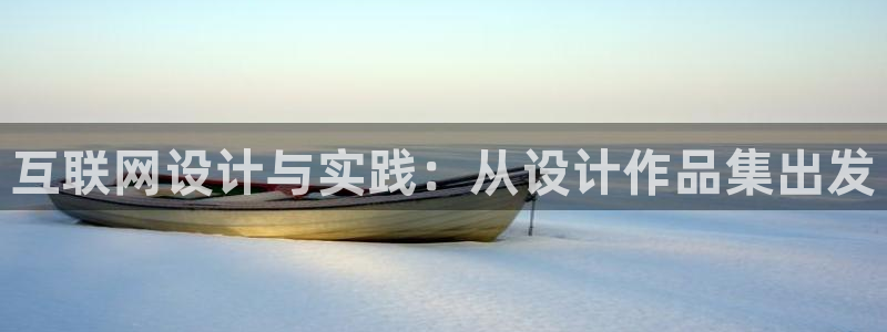 信誉辉达娱乐官方网址