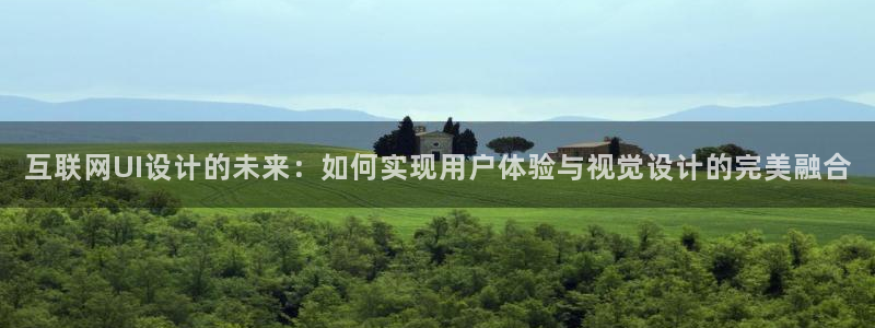辉达娱乐待遇